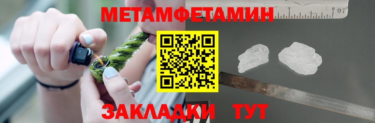 АМФЕТАМИН Premium  Вход с VPN  Амфетамин  Валуйки 