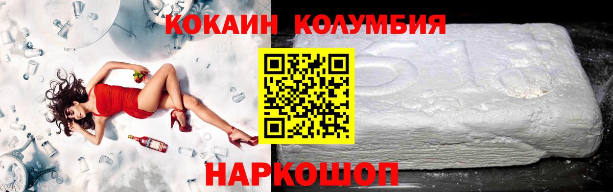 цены наркотик  Вход с VPN  COCAIN  Валуйки  КОКАИН Боливия  Cocaine FishScale 