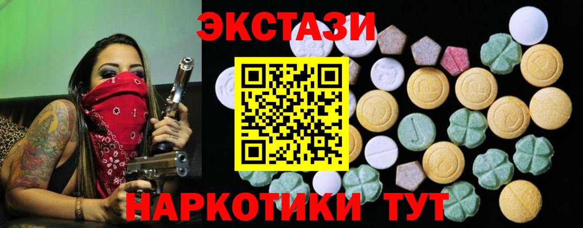 Ecstasy Philipp Plein  Экстази  мега ссылка  Валуйки  ЭКСТАЗИ бентли  Вход с VPN 