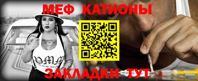 тгк Ипатово
