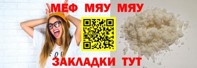 тгк Ипатово