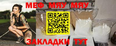 тгк Ипатово
