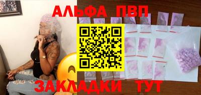 тгк Ипатово