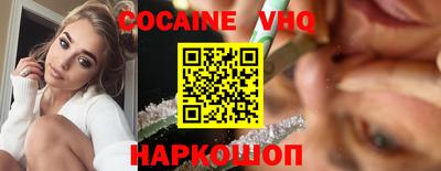 тгк Ипатово