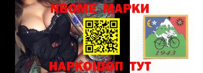 mix Ирбит