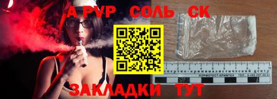 тгк Ипатово