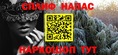тгк Ипатово