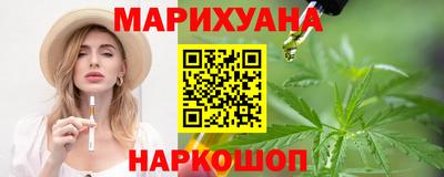 тгк Ипатово