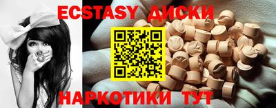 тгк Ипатово