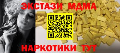тгк Ипатово