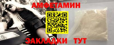 mix Ирбит