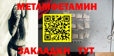 тгк Ипатово