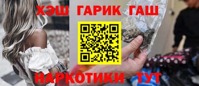 тгк Ипатово