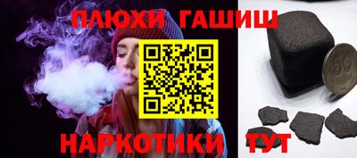 тгк Ипатово