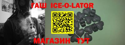 тгк Ипатово