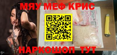 тгк Ипатово
