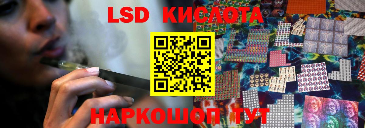 Валуйки    ссылка  Вход с VPN  ЛСД экстази  Лсд 25 экстази кислота  ЛСД экстази кислота 