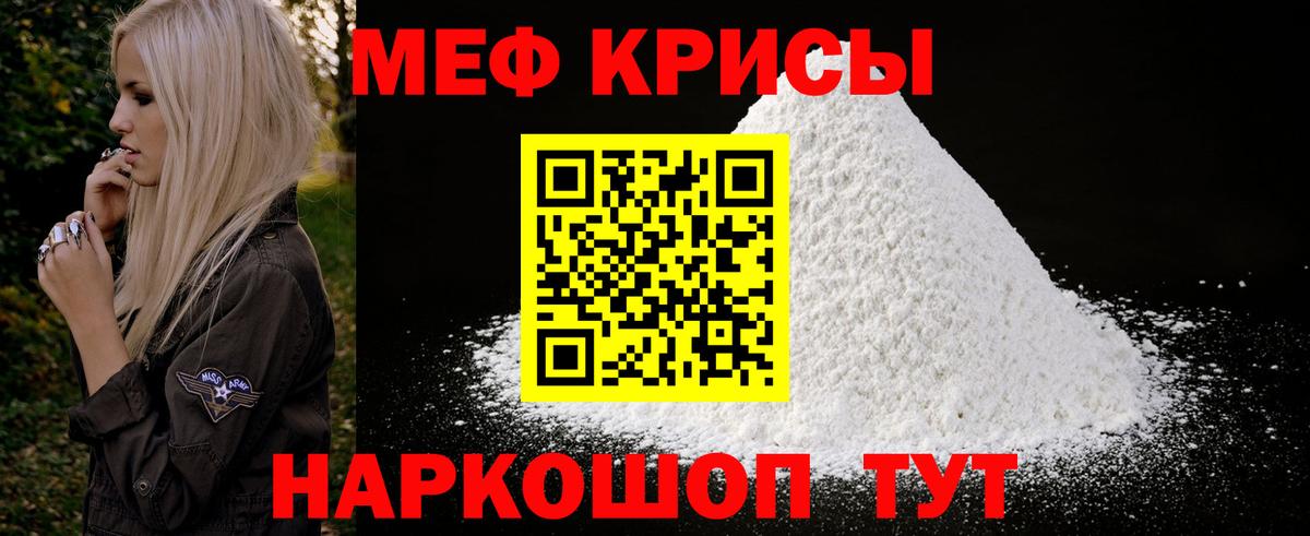 Валуйки  Мефедрон  Вход с VPN  МЯУ-МЯУ 4 MMC  МЯУ-МЯУ VHQ 