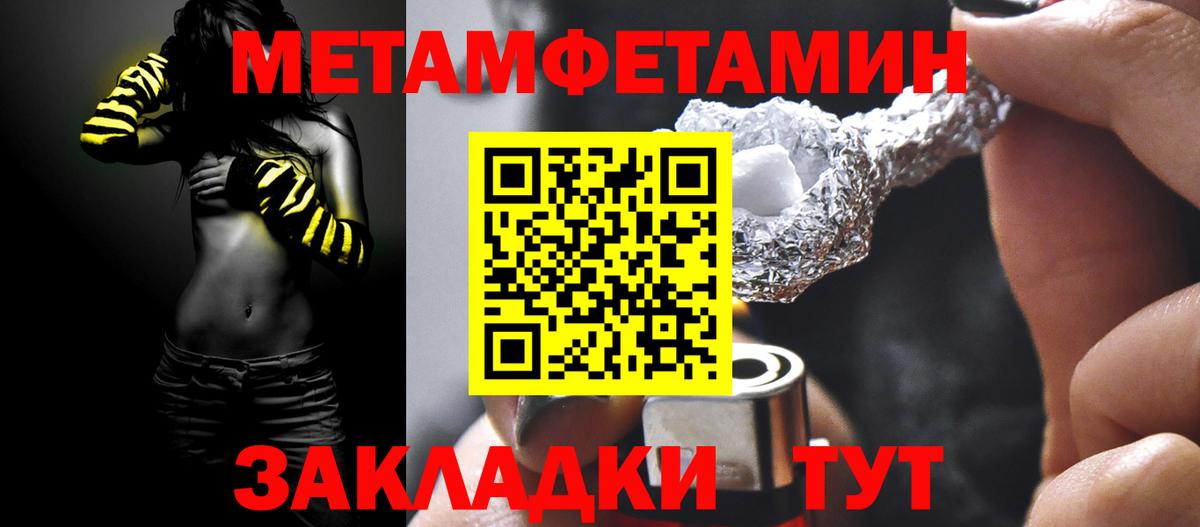 Конопля  ГАШ  Мефедрон кристаллы  Вход с VPN  КОКАИН  Валуйки  Гашиш 