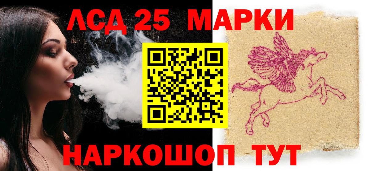Наркотические марки  купить наркоту  Вход с VPN  Валуйки  Марки 25I-NBOMe 1,8мг 