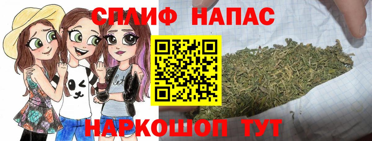 АМФЕТАМИН Валуйки