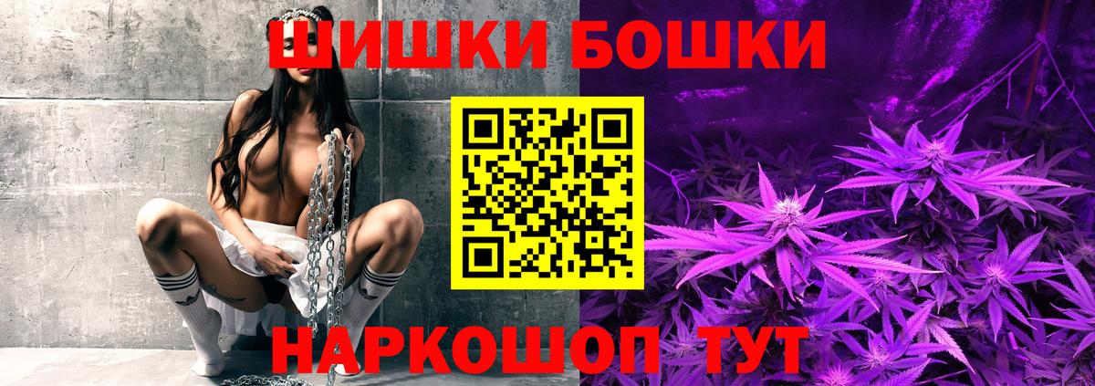 МАРИХУАНА гибрид Валуйки