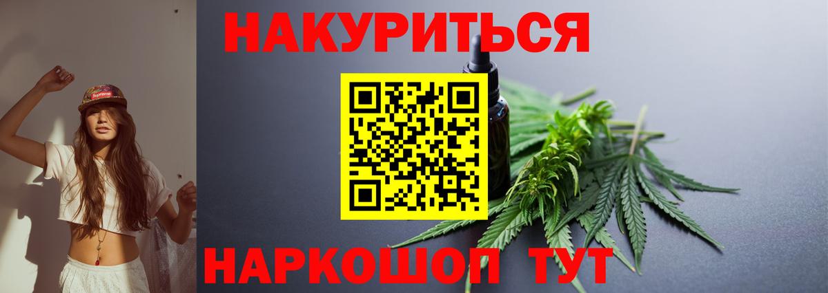 Валуйки  Бошки марихуана Bruce Banner  Шишки марихуана SATIVA & INDICA  Марихуана OG Kush  Канабис марихуана  Вход с VPN 